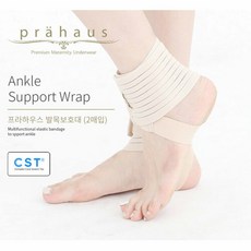 프라하우스발목보호대