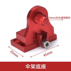 삼각대우산걸이