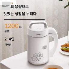 두유 조영 제조기 메이커 죽 또우장 기계 두유기, 단일