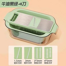 일본식 야채 절단 유물 가정용 다기능 절단기는 손을 다치게하지 슬라이서 감자 갈가리 핸드 가드 강판, 1개, 칼4개 + 배수바구니
