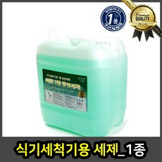 식기세척기용 세제_1종 린스 18.75L 1EA 친환경 에코버 넬리 주방 기름때 제거 오븐, 선택