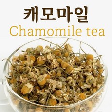 Chamomile 카페인이없는 편안한 허브티 캐모마일 차 케모마일 100% 카모마일