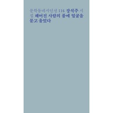 박승철헤어스튜디오