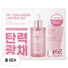 토니모리 투엑스알 콜라겐 앰플 50ml + 스틱 10g x 2p 세트, 6세트