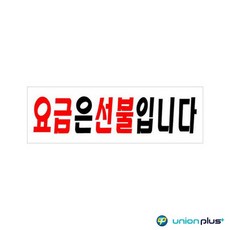 유럽형쇼케이스