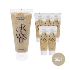 그로우어스씨솔트테라피