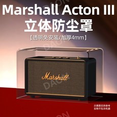 마샬actoniii-추천-상품