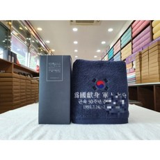 30주년근속기념