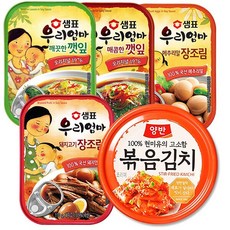 [샘표] jeil 우리엄마 통조림 반찬 / 밑반찬 깻잎 장조림 소고기장조림 메추리알장조림/유학이민 여행 캠핑 간편식 / 우체국소포발송, 반찬 5종세트