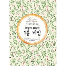 더그아웃매거진박해민