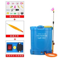 고정식동력분무기