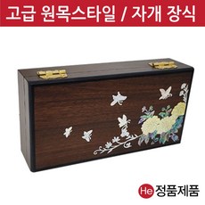 자개약통