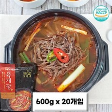 [SET] 다모아 육개장 600gX20ea 무배, 20개, 600g