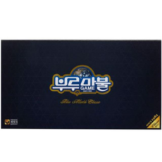 부루마블클래식고급판