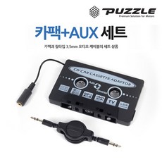 카세트테이프형카팩