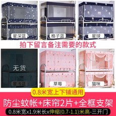 침대커튼을받치는침대기둥