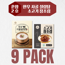 행복한김씨곳간장조림