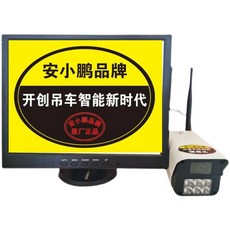 크레인붐카메라