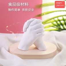 커플 석고 핸드메이드 기념품 기념일 3d 입체 잡은손 직접만들기 DIY 기념일, 1개, G. 우드 받침대 세트