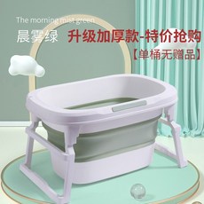 아기욕조칸막이