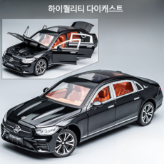 벤츠s클래스자동차모형 TOP01