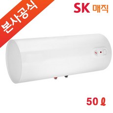 sk매직온수기