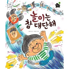 오진그림
