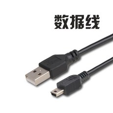 USB 충전 케이블 선코 블루투스 스피커mp3mp4mp5 라디오 미니 스피커를 적용하여 충전기 케이블 USB 연결, 03 0.5미, 01 기타