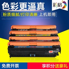 채색 격자 적용 캐논 CRG322 셀렌 분첩케이스 LBP9100LBP9100CDNLBP9500C9600C 컬러 레이져, 1, 4색깔  -블랙 /레드 /엘로 /블루