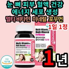 gnc우먼스울트라메가구미