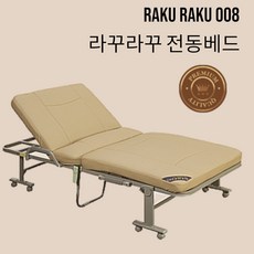 라쿠라쿠침대 TOP01