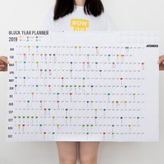 달력 2020 카운트 다운 블록 년 플래너 일일 계획 종이 벽 달력 2 시트 EVA 마크 스티커 사무실 학교 홈