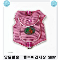 포켓목줄 배낭가슴줄 강아지하네스 강아지여름하네스 새끼강아지산책 개산책, M