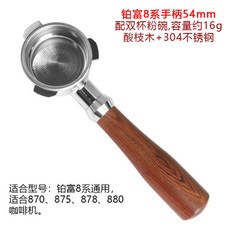 데디카포터필터