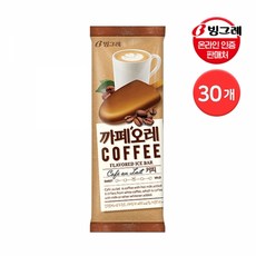 카페오레아이스크림