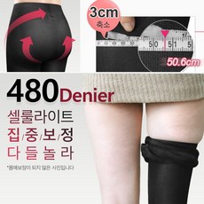 올리브영종아리압박밴드