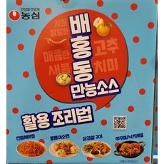 농심 배홍동 만능소스, 300g, 1개