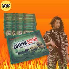 마이핫 어쩌다캠핑 보온대 핫팩 30개 군용 대용량 군인 군대 골프 등산 혹한기