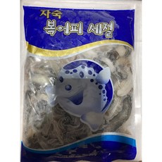 복껍질