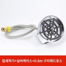 고압자동컵세척기