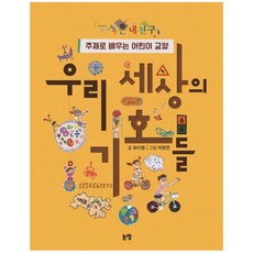 동시대연극읽기