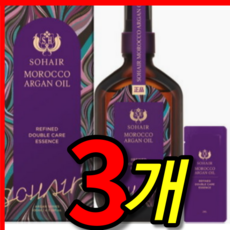 아미노더블모이스처마스크