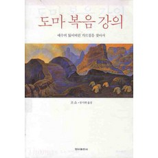 서울도마만들기체험