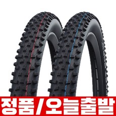 슈발베 로켓론 튜블리스 이지 TLE MTB 자전거 타이어, 1개