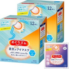 메구리즘 증기로 뜨거운 안대 멘톨 in 12매입×2개 세트 (24개)+, 2개
