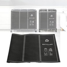재활용 분리수거함 커버 스탠드 분리수거대 쓰레기통, 2단 커버, 1개