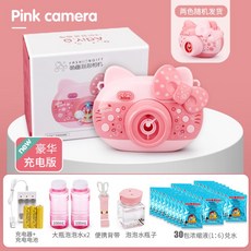 키티비눗방울