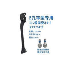 자이언트qr킥스탠드