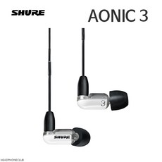 SHURE AONIC3 슈어 에이오닉3 유선 커널형 이어폰 이어셋 127cm 통화지원 삼아정품