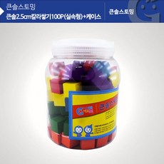 가베가족나무쌓기